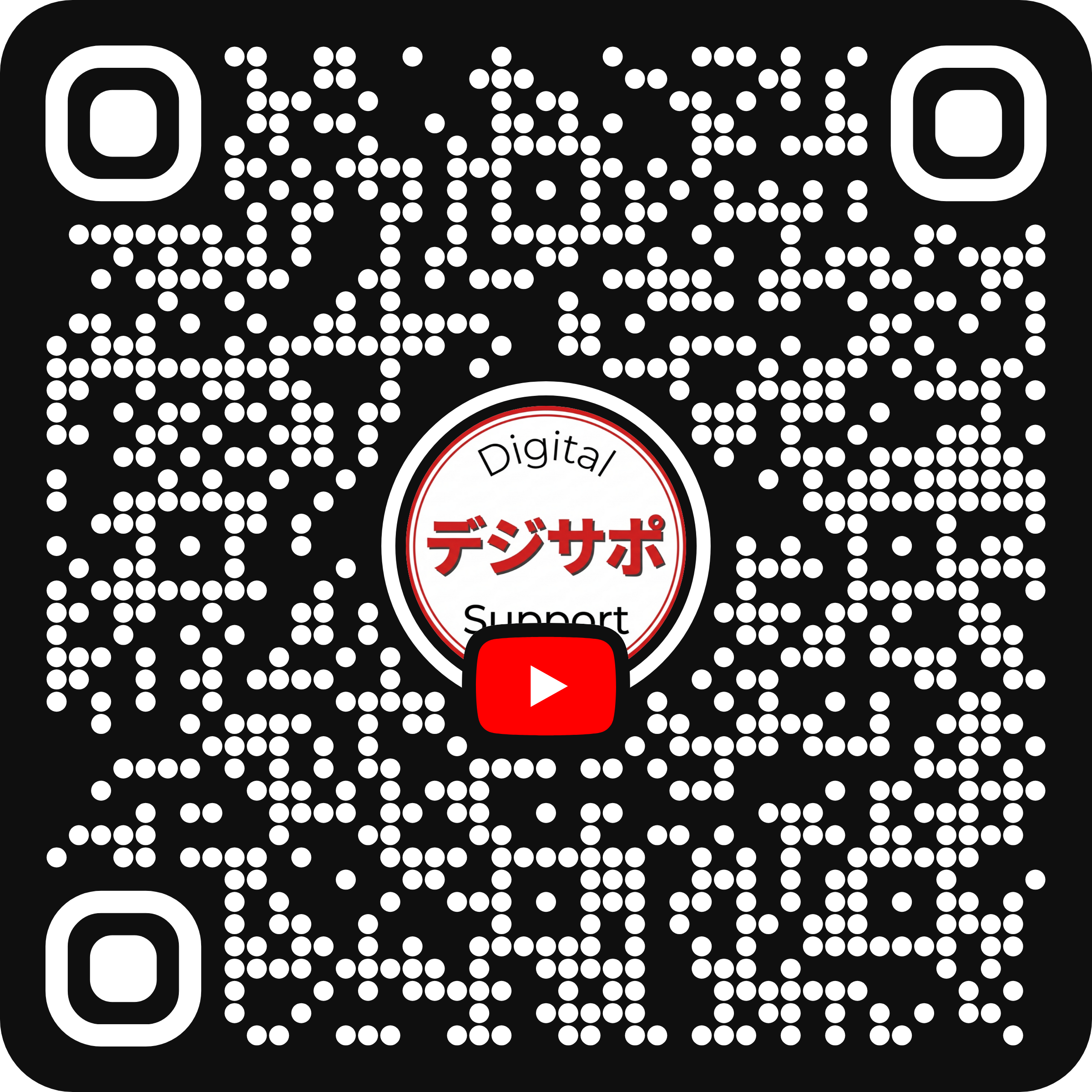 公式YouTube QRコード