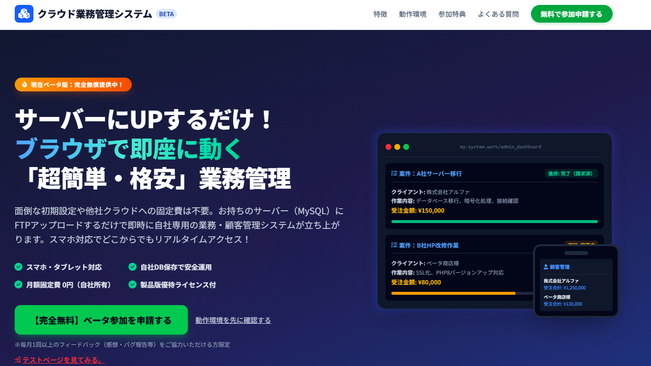 サンプルLP2