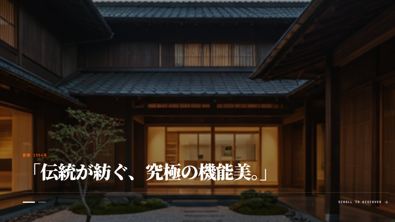 サンプルHP1