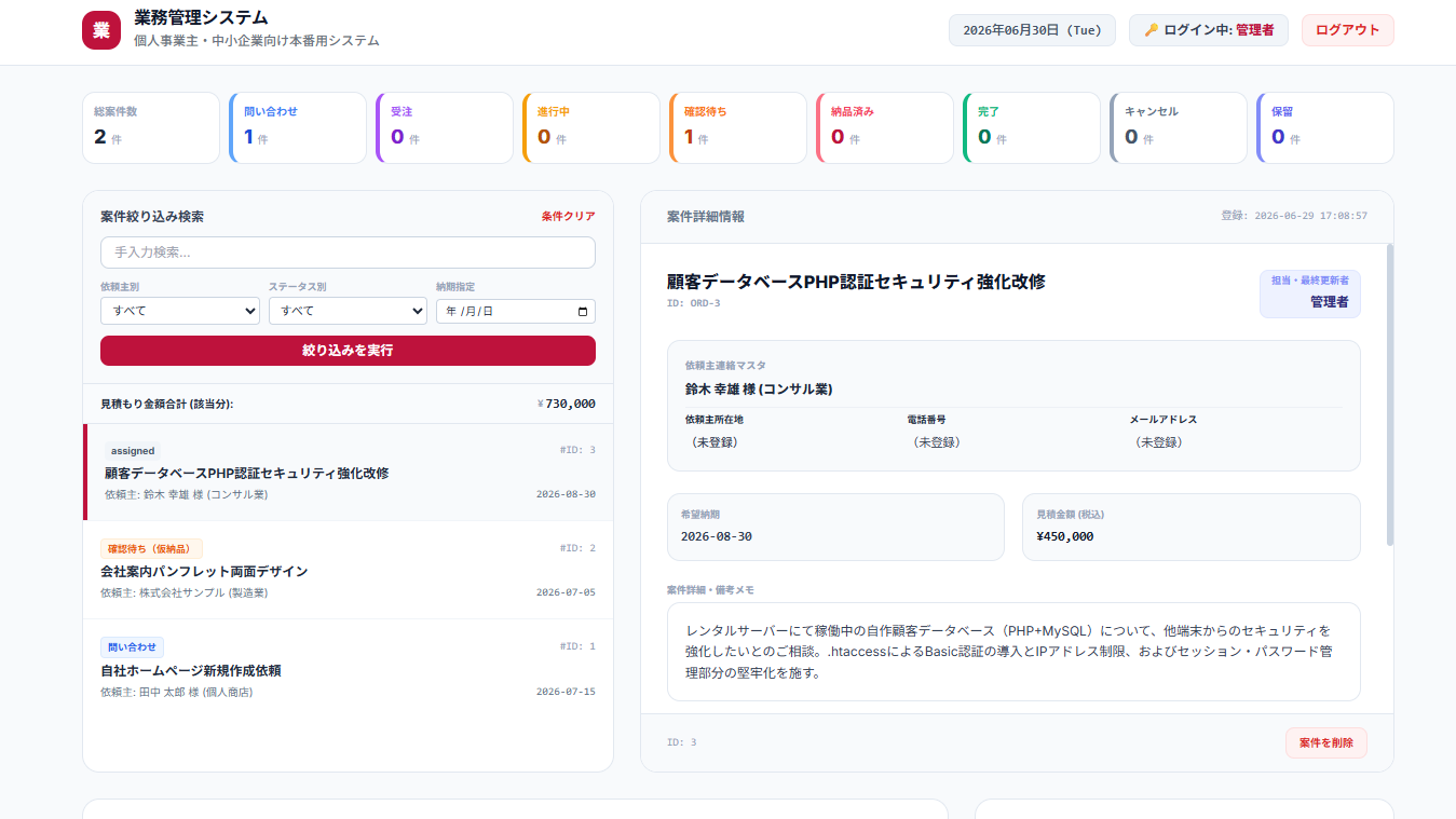 サンプルAPP1
