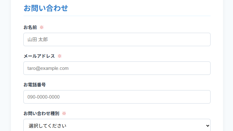 サンプルAPP2